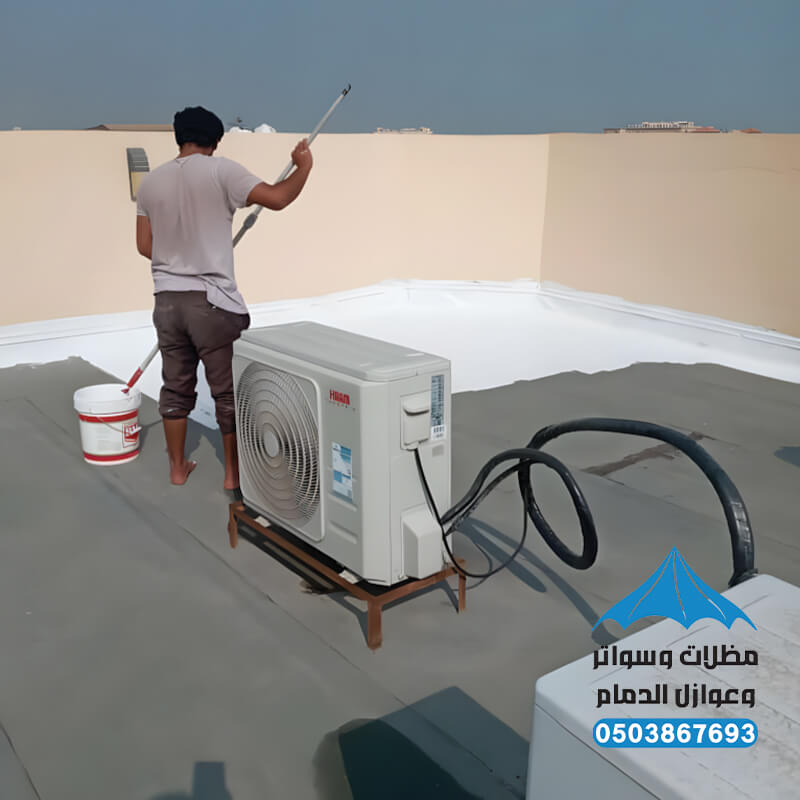 تركيب عوازل اسطح بالدمام