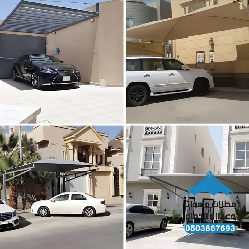 أشكال مظلات سيارات