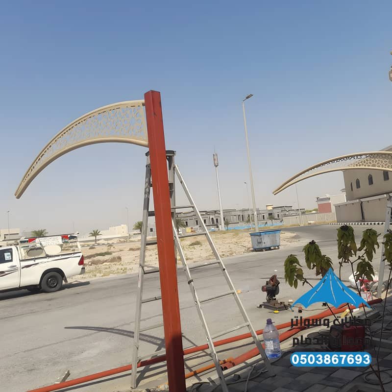 حداد مظلات في الدمام