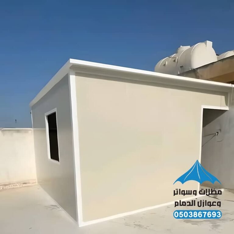 غرف ساندوتش بانل